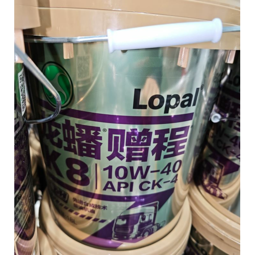Моторное масло Lopal Extra K8 CK-4 10W-40 - 18 л